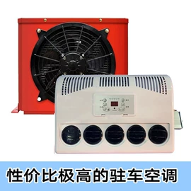 汽车空调;车载电器;其他汽车改装