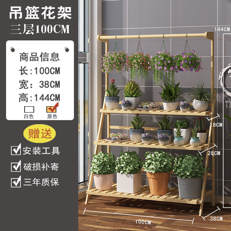 Estantes de flores no de madera maciza aterrizan en interiores, bambú de bambú plegado balcón de varias capas, Sala de estar, estantes de macetas de flores de carne, estantes de plantas especiales