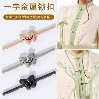 汉服子母扣唐装旗袍金属盘扣云肩披肩纽扣蝴蝶一字扣旋钮箱包扣子