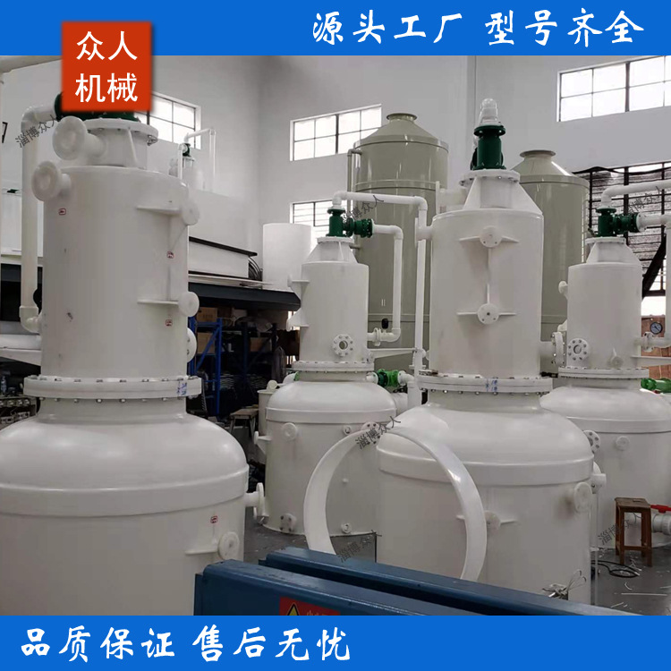 供应聚丙烯真空机组.RPP-280/360/500水冲机组.水冲泵