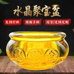 厂家直供黄水晶聚宝盆摆件金元宝摆件家居客厅装饰品开业礼品批发
