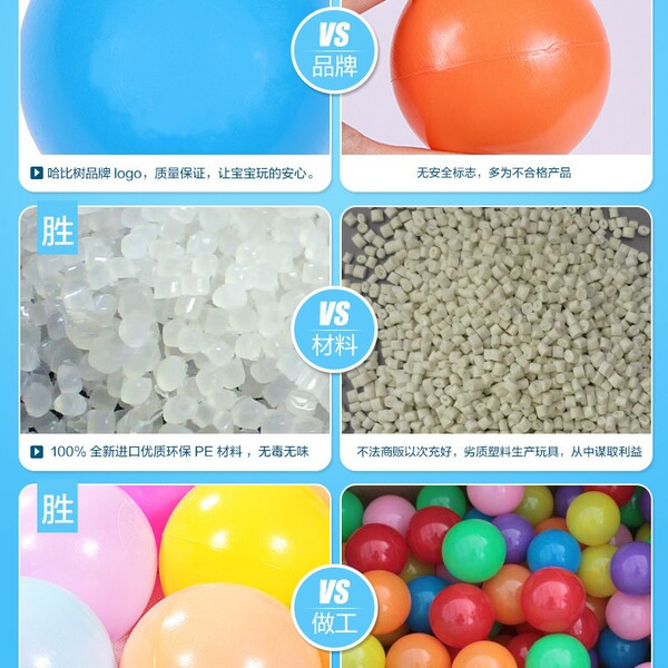 Marine ball pool