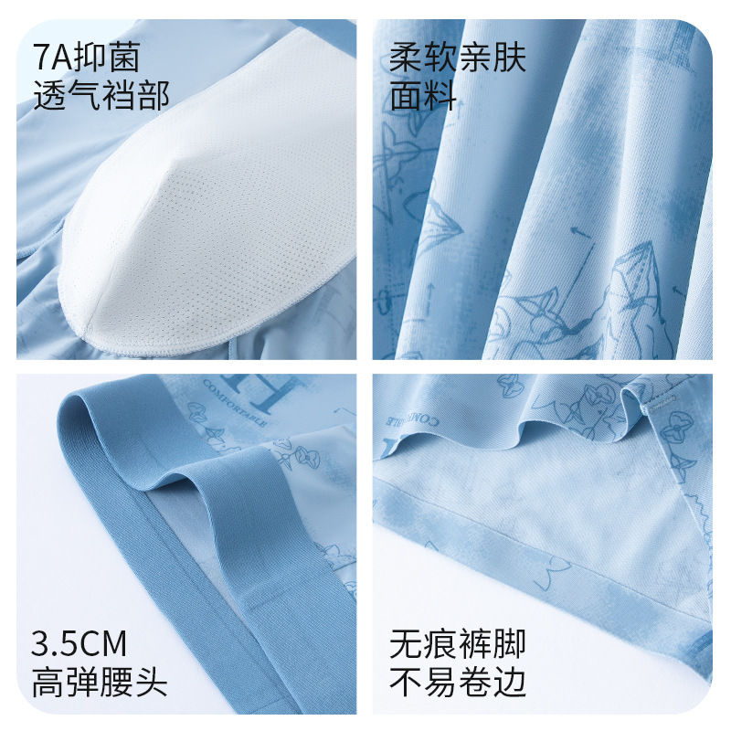 Pantalones de verano para hombres hielo impresión sexy sin rastros secos y transpirables cómodos pantalones cortos grandes para hombres