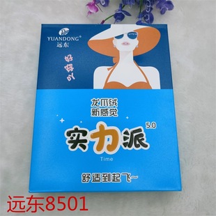 �h�|8501 ������ץë�B�_�к���ѝŮ�����B�_ѝ�m���dצë�z�m