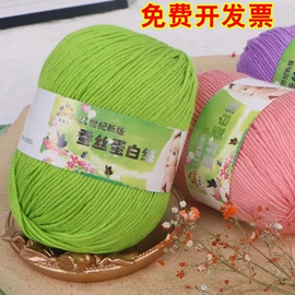 毛纺纱;化纤纱;棉纺纱