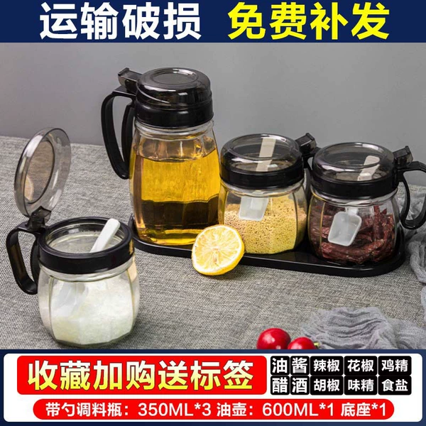 Bright Black-3 seasoning box+3 base base +1 oil pot