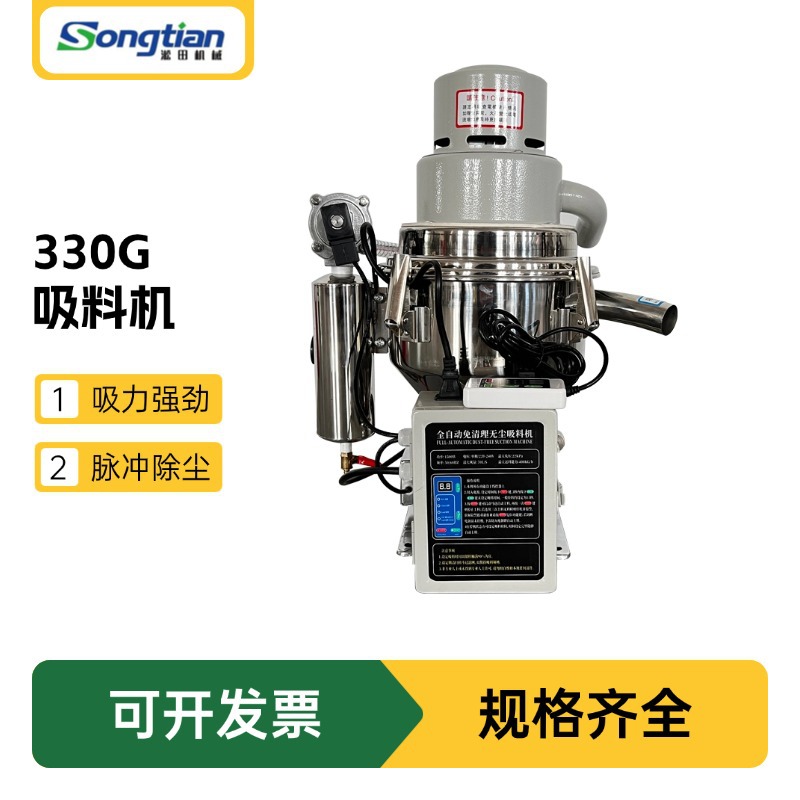 ����ֱ��STSA-350G�޳����������ϻ����Ͽ������ϻ�ע�����ϻ�