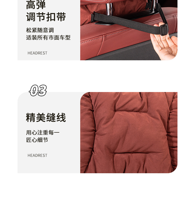 Car headrest advanced sense winter warm Mercedes-Benz car waist cushion pillow flannel seat headrest neck pillow