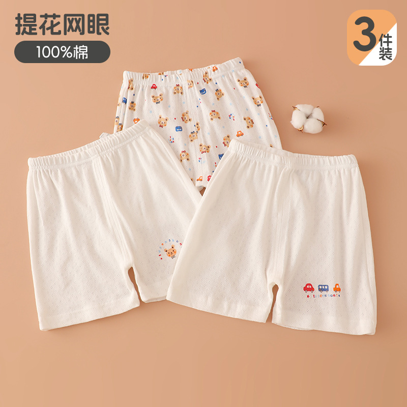 만화 곰 반바지