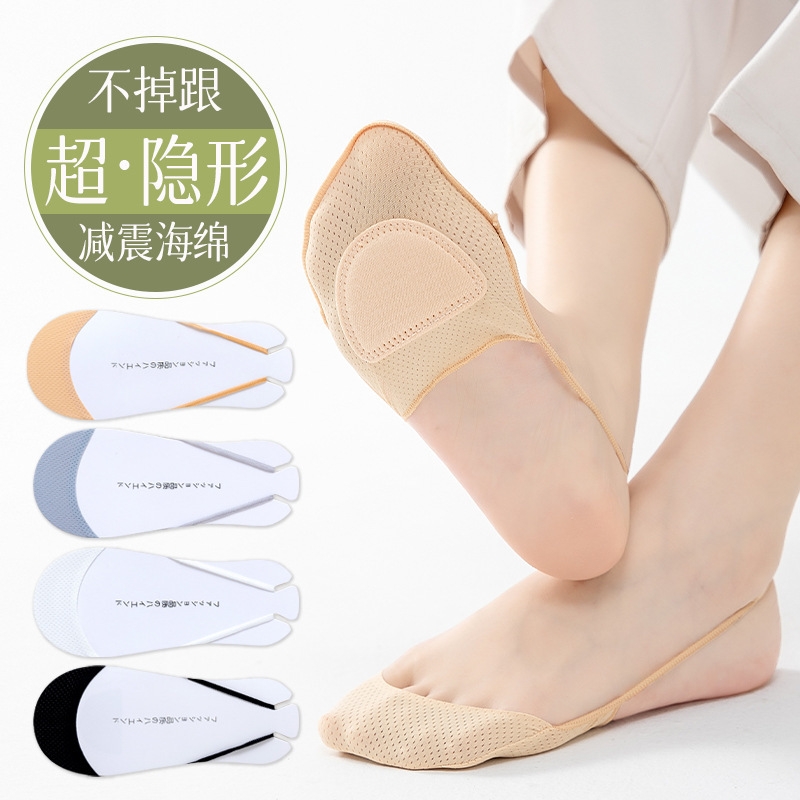 Strap Invisible Socks Women's Spring and Summer Thin Half Palm High Heels Sandals Boat Socks Shallow Mouth Ice Silk Mesh Socks