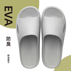 Evaスリッパ夏女性男性浴室家庭用サンダル室内ホテル入浴スリッパ卸売り