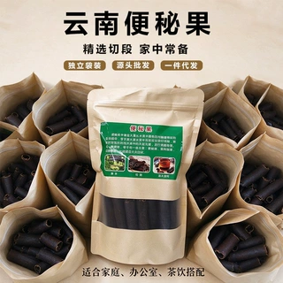便秘果批发大解果腊肠果泡水茶原料人工挑选切段500g袋装支持代发