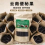 代发袋装人工500g原料