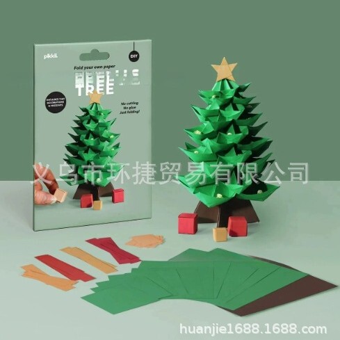 跨境新款DIY Origami Christmas Tree Kit DIY折纸圣诞树套件|undefined