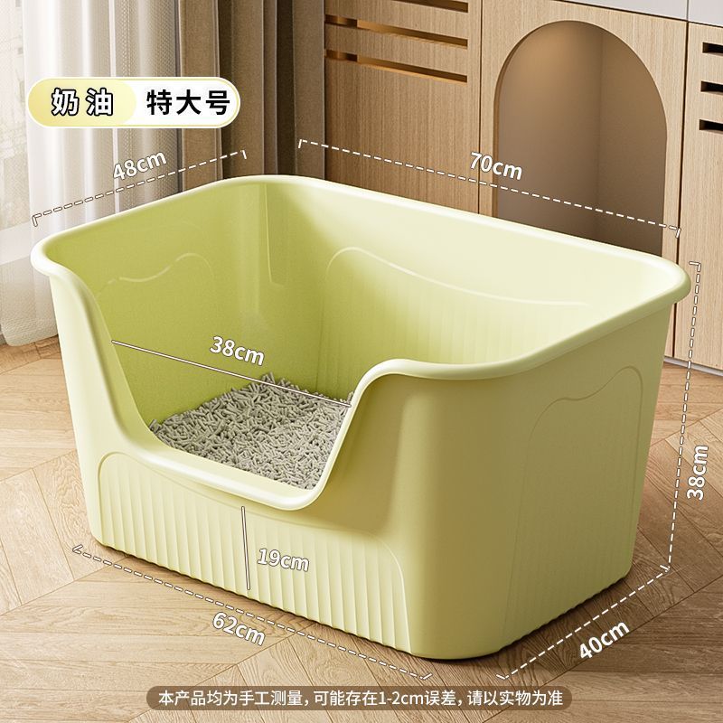 크림색 - 특대형 70CM [두꺼워지고 깊어진 버전으로 업그레이드]