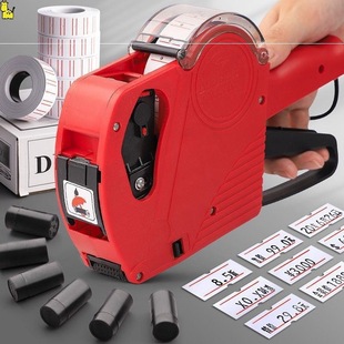 Price Labeling Machine, Price Coder, Price Marking Machine, Price Marking Gun, Supermarket Price Marking Machine