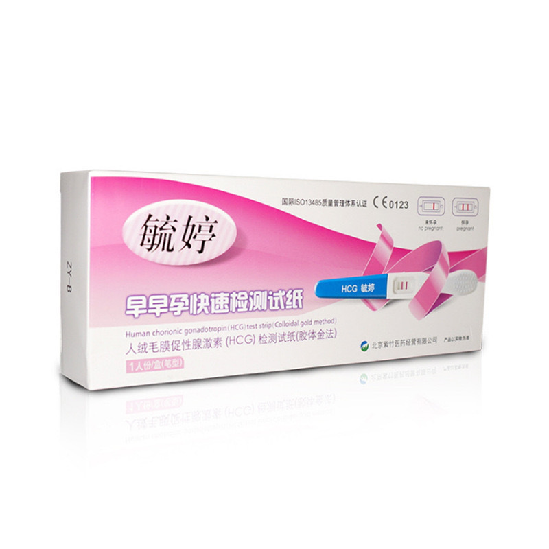 OLO early pregnancy test paper pregnancy test stick pregnancy test pen early pregnancy test paper strip test ovulation period family planning adult