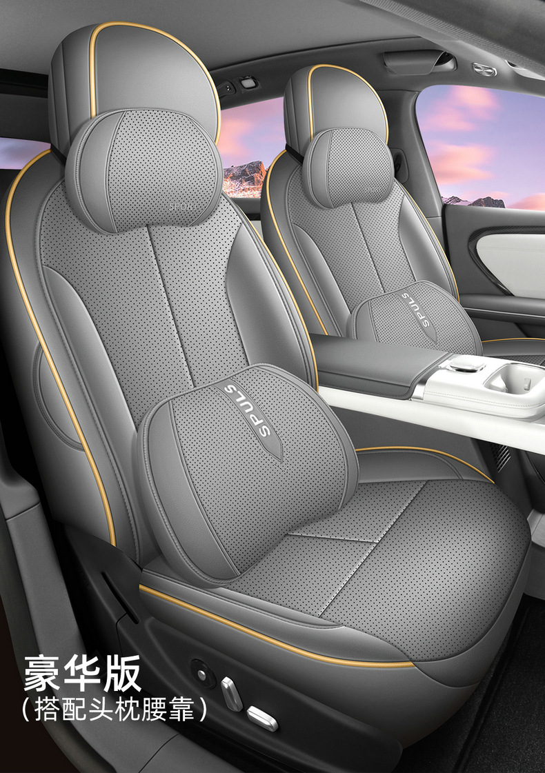 26 Models of Changan Qiyuan A06 Special Car Seat Covers for All Seasons, Fully Surrounded Seat Cushions, Leather Breathable Hole Seat Covers