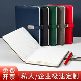 笔记本记事本;台历/日历;工作手册