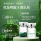 70% seaweed sponge microneedle small green film beauty salon skin rejuvenation acne brightening skin color seaweed silicon needle microcrystalline kit