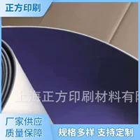 Jinyang MC1200WUV коробка для вина из резиновой ткани, чашка для чая с молоком, толщина 1,95, твердая герметичная ткань, поставка производителя