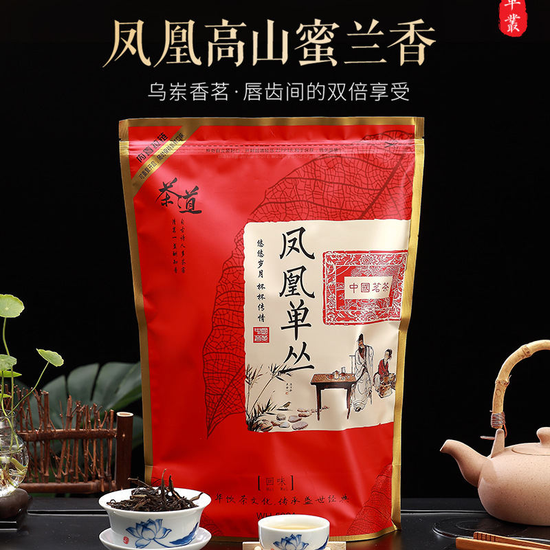 Milan Fragrant Phoenix Dancong Tea Lemon Tea Milk Tea Shop Special Tea Wholesale Price Dancong Loose Tea Oolong Tea Milan Fragrant Phoenix Dancong Tea Lemon Tea Milk Tea Shop Special Tea Wholesale Price Dancong Loose Tea Oolong Tea