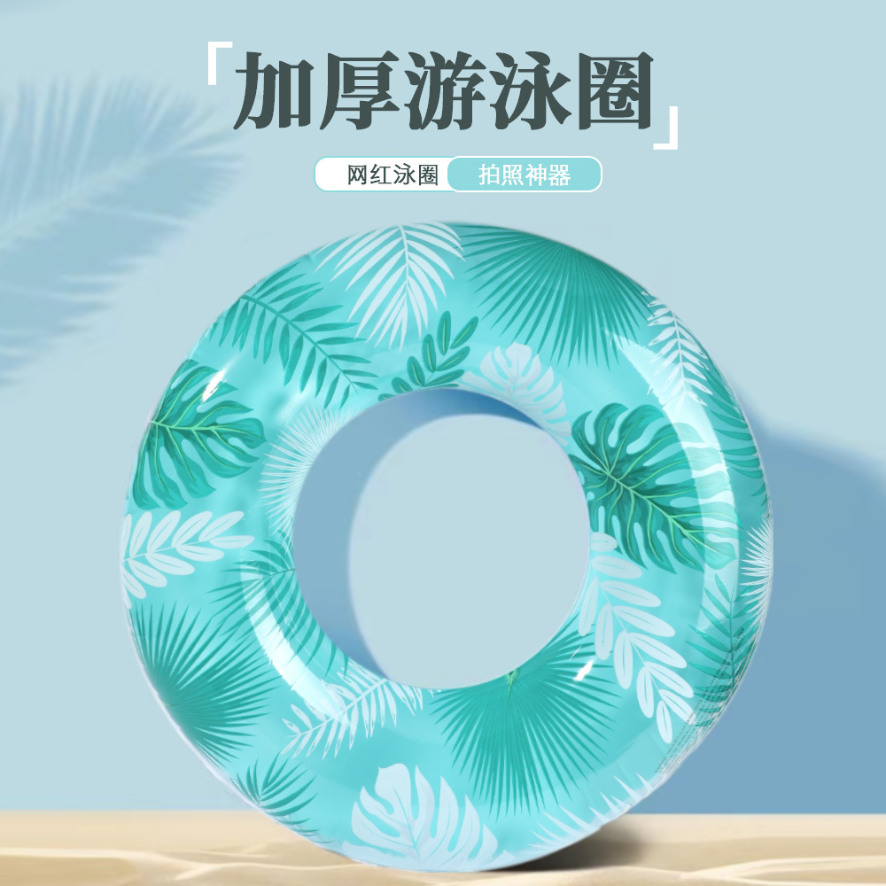 Inflatable swimming ring PVC for children and adults