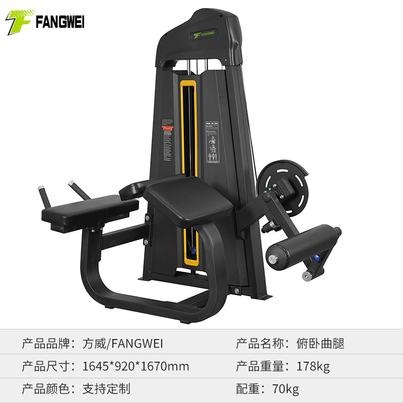 フィットネス器材は胸を押します。|undefined