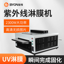 ���AUV�T���C18����Ĥ�C��Ƭ��ƬҺ�w��Ĥ�C���Ի鼆Ӱ���༈��Һ