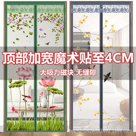 防蚊门帘2025分段磁块金刚网纱门家用魔术贴纱帘免打孔家居挡风