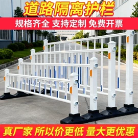 防护栏;护栏网;其他交通安全