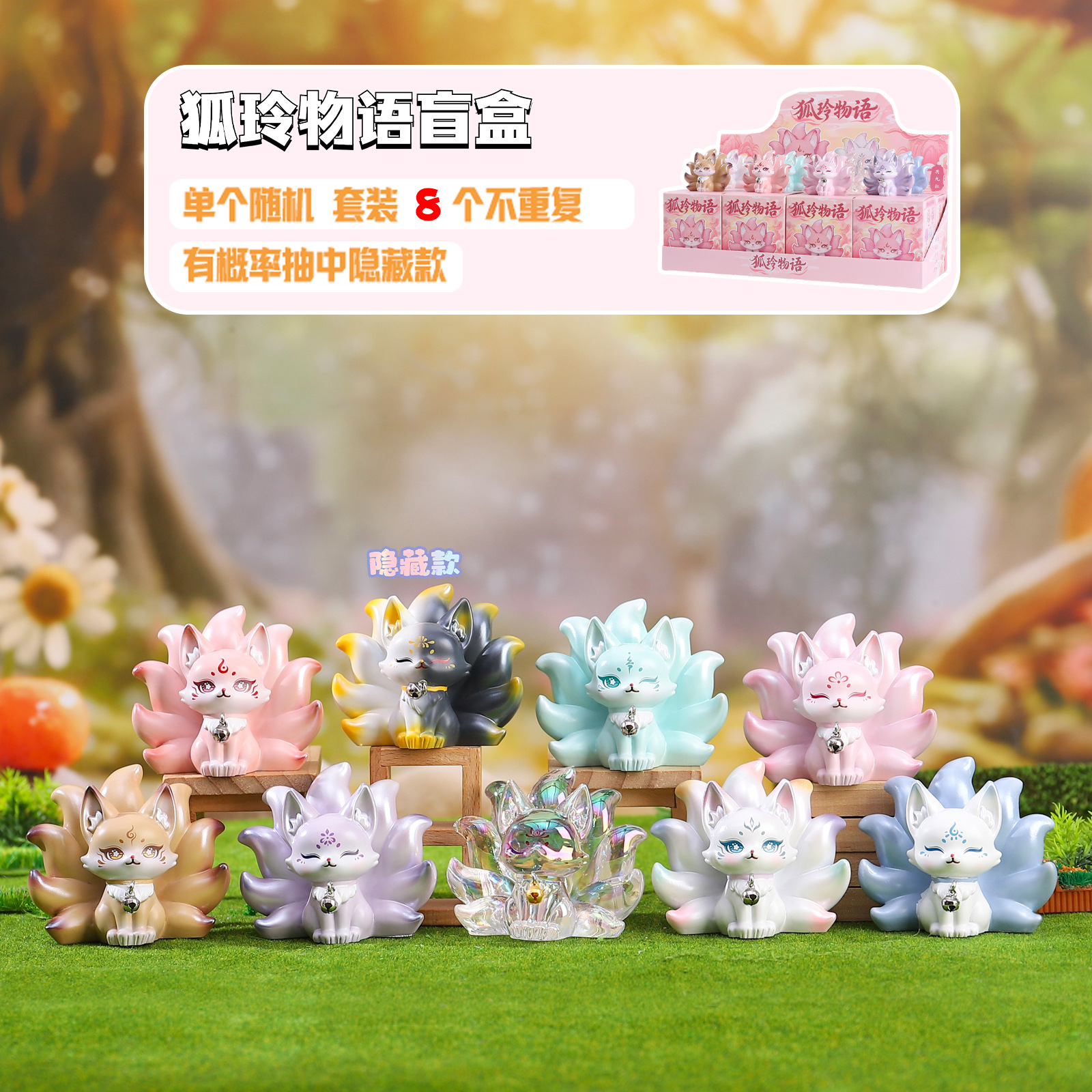 Trendy Toy Figures Fox Ling's Story Blind Box Creative Cartoon Chinese Style Desktop Ornaments Student Children's Holiday Gifts Wholesale