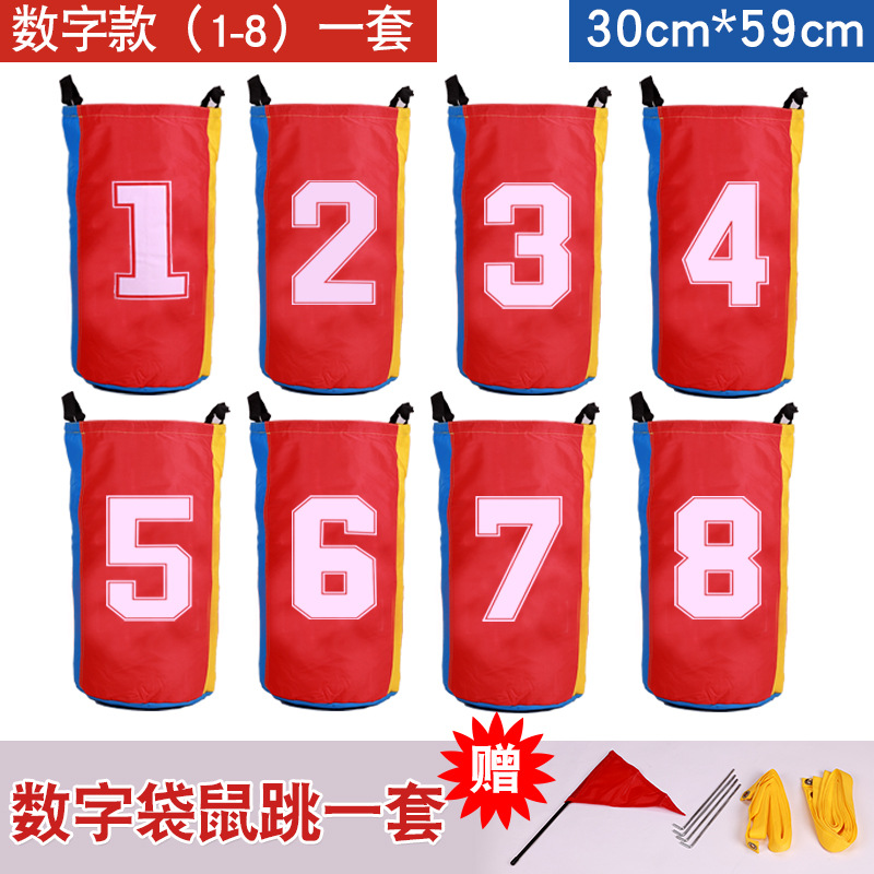 数字款（1-8）一套.jpg