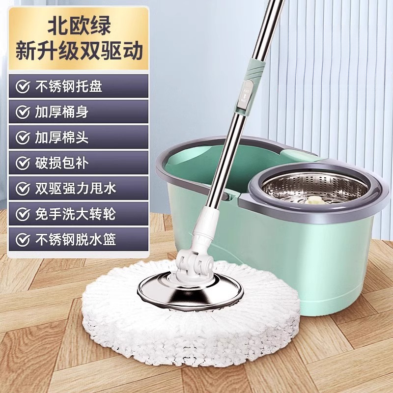 업그레이드된 농축 - 그레이 레이크 그린 [듀얼 드라이브, 손세탁 불가 + 강화된 롱폴]