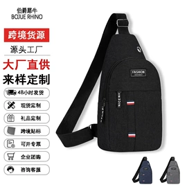 休闲背包;商务背包;男士单肩包
