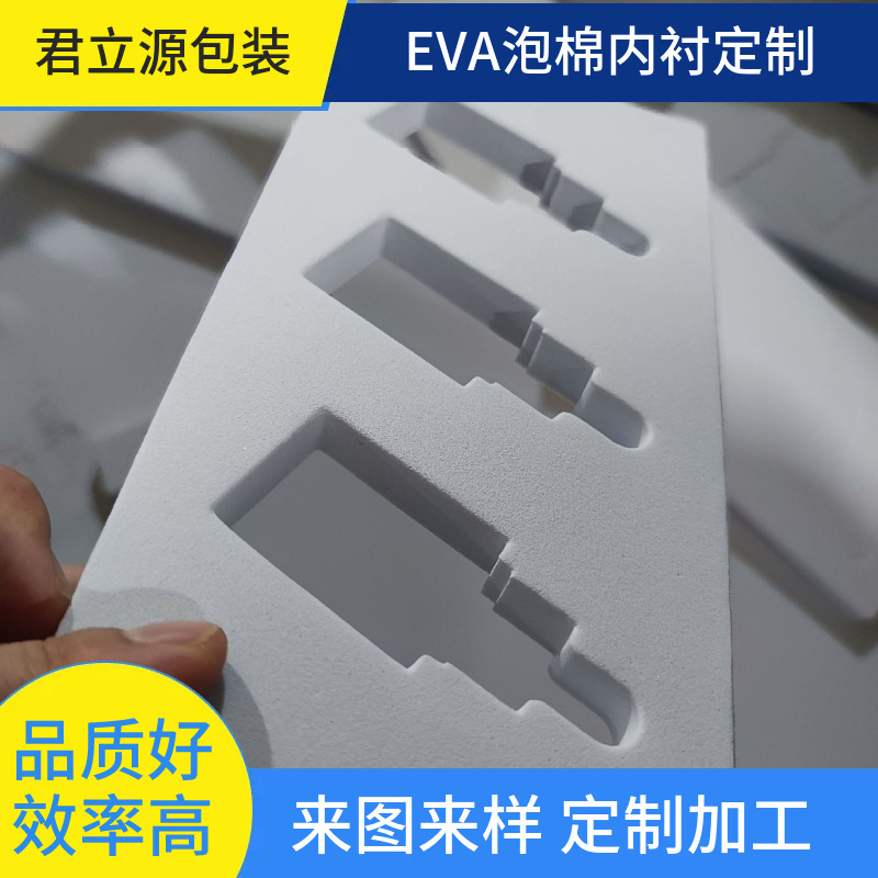 Manufacturer of Eva Lining for Cosmetics and Perfume Shock-Absorbing Sponge Packaging Boxes, Carved and Molded Foam Flocking Inserts for Cross-Border Trade