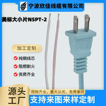 SҹҎоСƬOԲ^ ʽ18/17/16AWGԴ