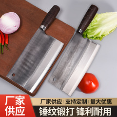 家庭用鍛造包丁、シェフナイフ、前後カット包丁、両用包丁、スライスナイフ、カットナイフ
