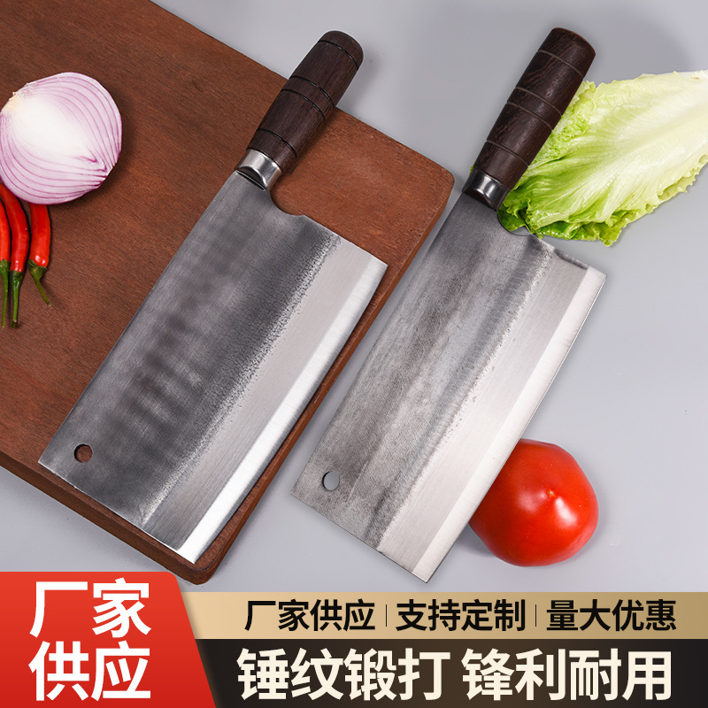家庭用鍛造包丁、シェフナイフ、前後カット包丁、両用包丁、スライスナイフ、カットナイフ|undefined