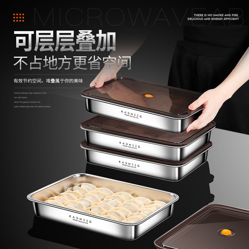 316ステンレス水餃子収納ケース冷蔵庫専用新鮮保持304ステンレス餃子ケース饅頭冷凍ケース|undefined