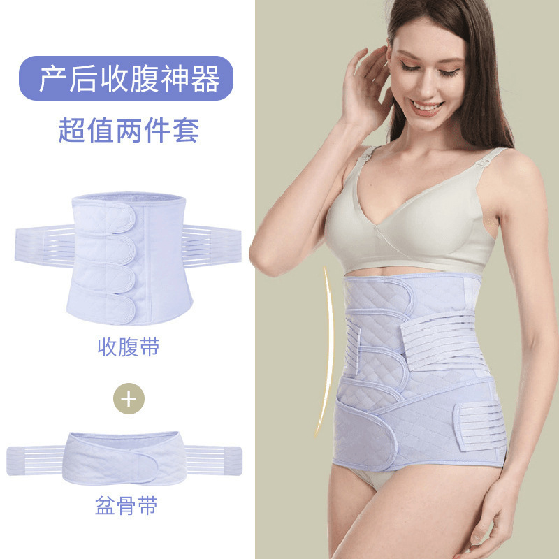 Breathable 4-piece spring abdominal belt set for pregnant women, specially designed for natural childbirth and C-section recovery, body shaping for women Breathable 4-piece spring abdominal belt set for pregnant women, specially designed for natural childbirth and C-section recovery, body shaping for women