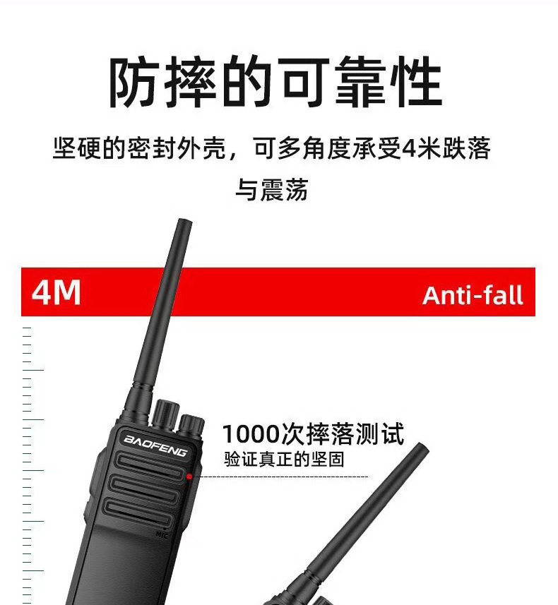 Baofeng High-Power Intercom Commercial and Civilian Long-Distance Professional Intercom Fm Super Long Standby Outdoor
