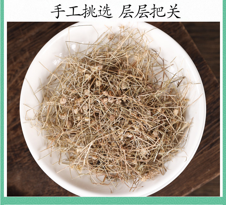 Wild Eriocaulon Flower Buds Gu Jing Cao Dried Herbal Tea Ingredient 500g specifications