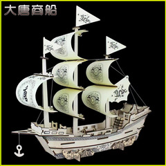 Creative wooden 3D puzzle toy boat series, Ming Dynasty merchant ship commemorative red boat intelligence puzzle toy, suitable for selling on a stall