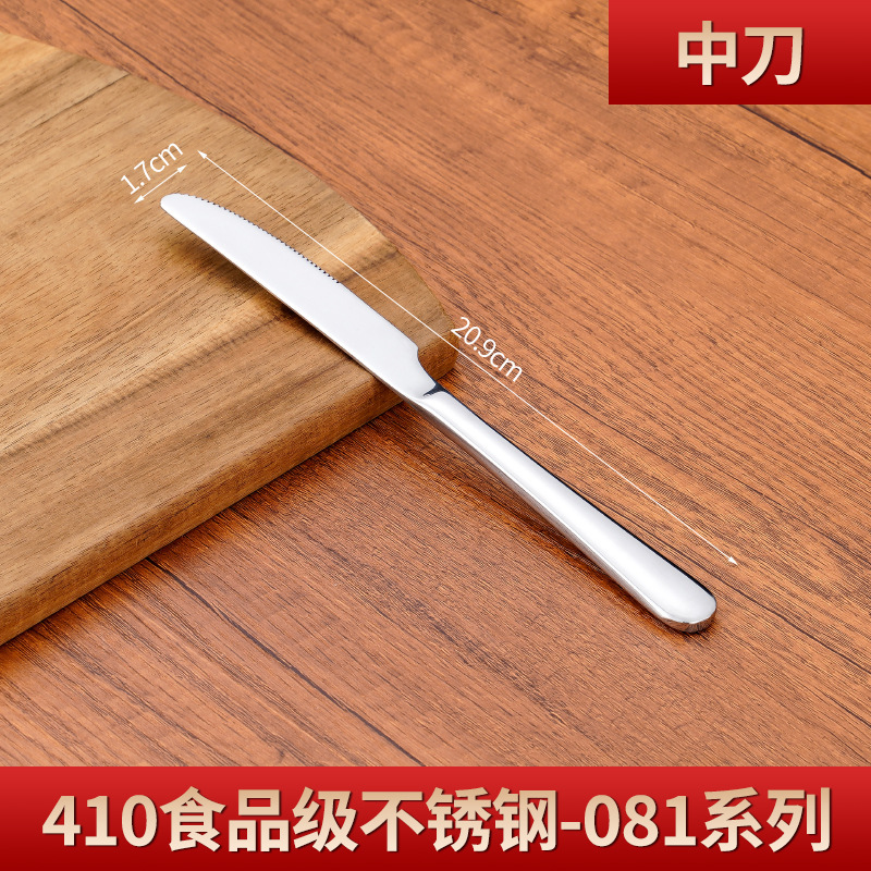 厚いステンレス食器セット家庭用洋食ステーキナイフフォークスプーン創造的長柄スプーンフォーク卸売り食器|undefined