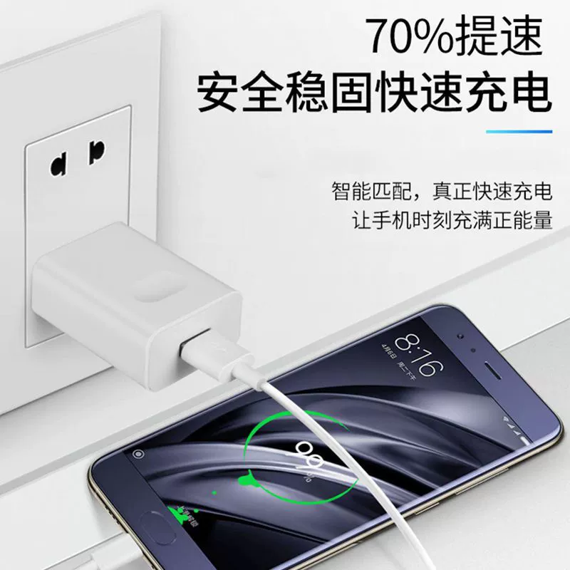 Huawei, honor, compatible charger, mobile phone, plug, fast charge 18W, Android