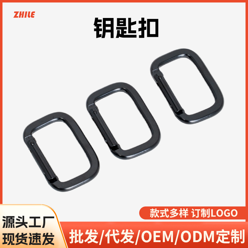 No. 5 Aluminum Alloy Square Carabiner for Bags, Convenient Webbing Buckle with Key Ring, Black Square Buckle with Lock