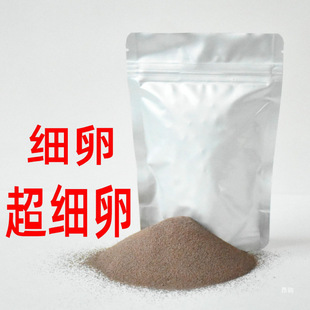 Hatchable Brine Shrimp Eggs, Ultra-Fine Salt Field Eggs, Artemia Eggs, Suitable for Feeding Baby Fish Like Bettas and Shrimp