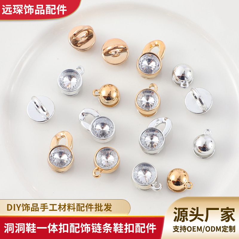 洞洞鞋扣配饰水钻鞋扣配件一体扣洞洞包包配件diy饰品配件批发