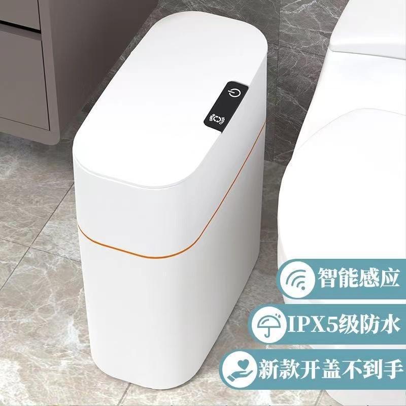 Smart Trash Can for Home Living Room Automatic Packaging Sensor Bedroom Toilet Bathroom Electric Large Size 2025 New Model